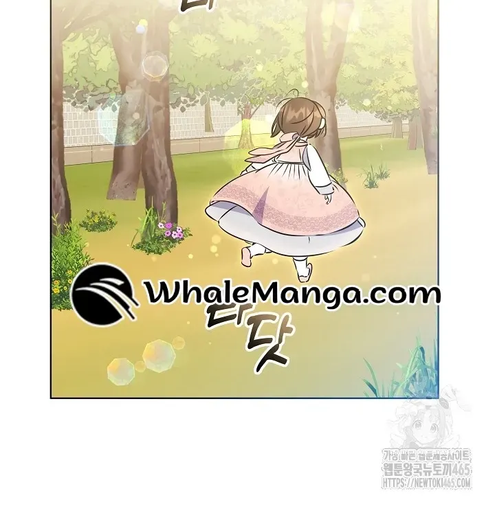 Born As The Daughter of a Lowly Concubine Chapter 20 page 35 - 