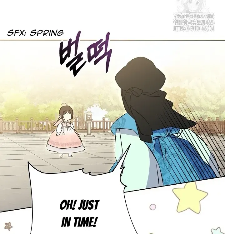 Born As The Daughter of a Lowly Concubine Chapter 20 page 41 - 