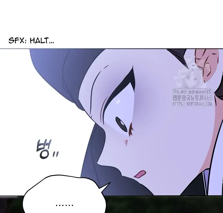 Born As The Daughter of a Lowly Concubine Chapter 20 page 55 - 