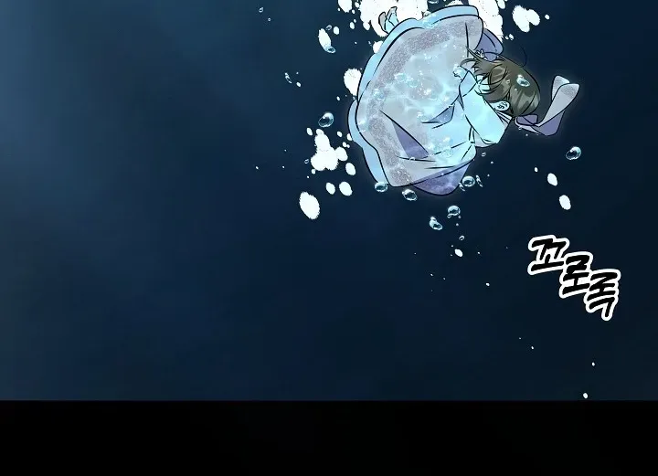 Born As The Daughter of a Lowly Concubine Chapter 20 page 72 - 