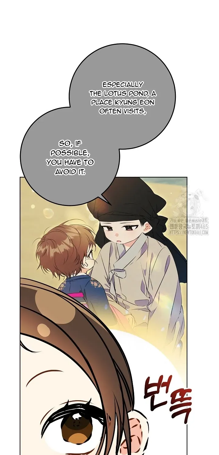 Born As The Daughter of a Lowly Concubine Chapter 20 page 9 - 