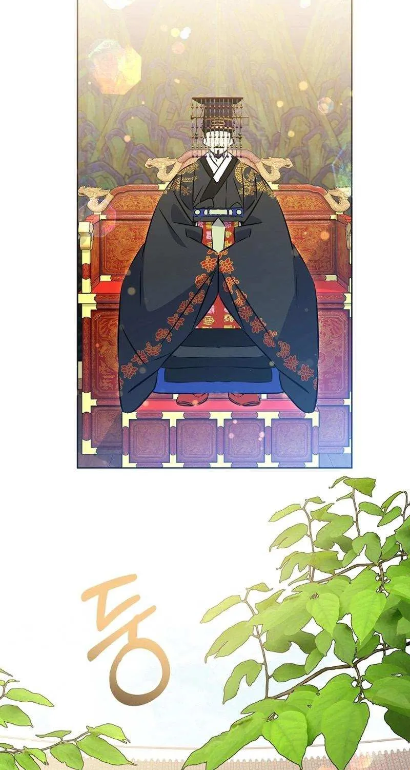 Born As The Daughter of a Lowly Concubine Chapter 22 page 25 - 