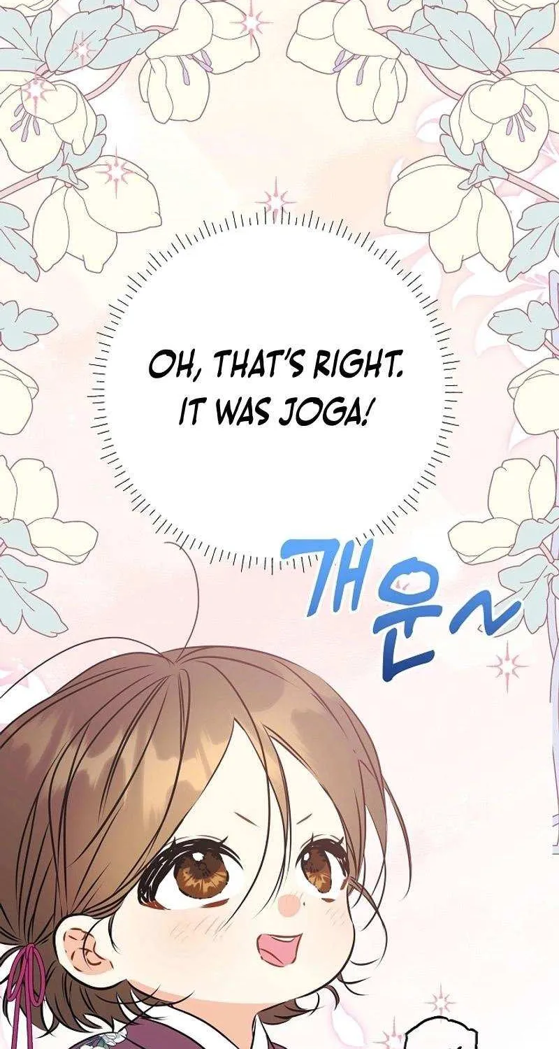 Born As The Daughter of a Lowly Concubine Chapter 22 page 88 - 