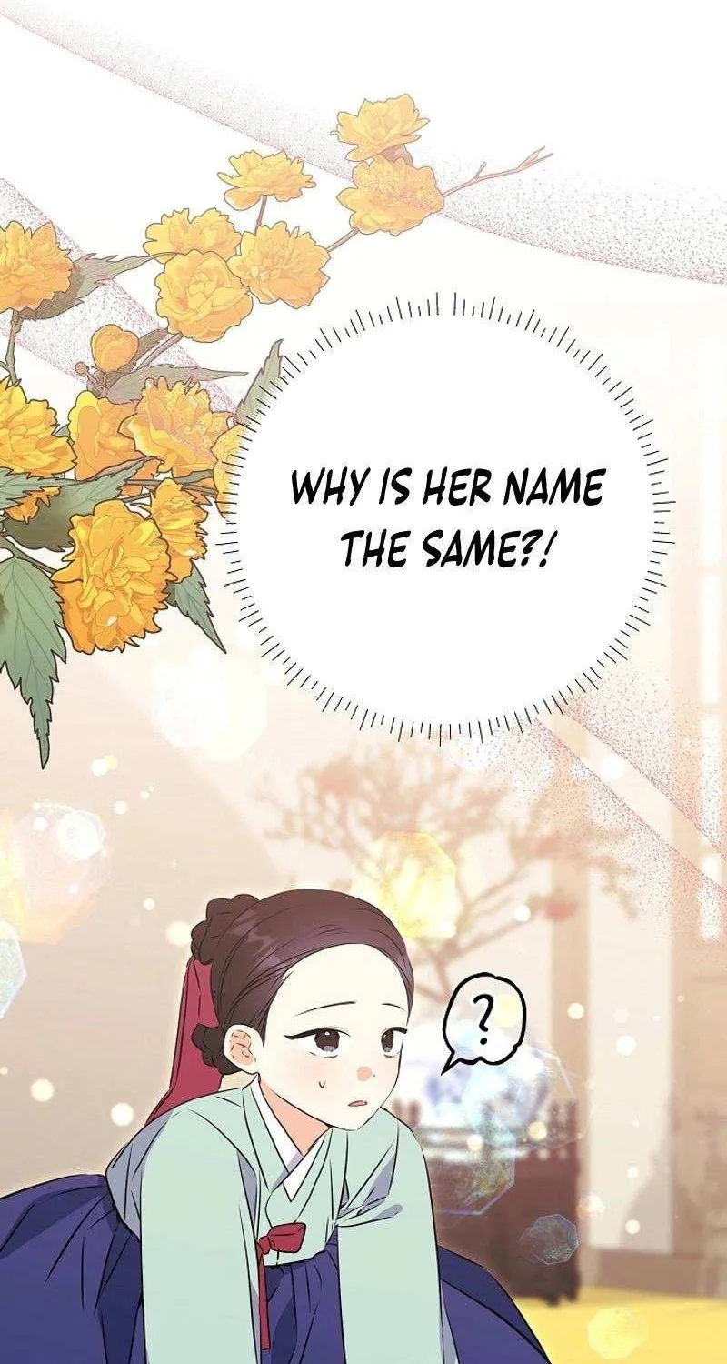 Born As The Daughter of a Lowly Concubine Chapter 22 page 92 - 