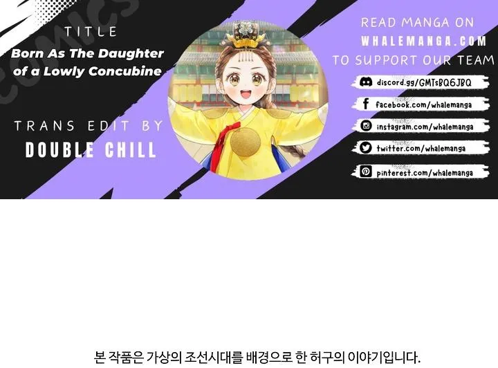 Born As The Daughter of a Lowly Concubine Chapter 23 page 1 - 