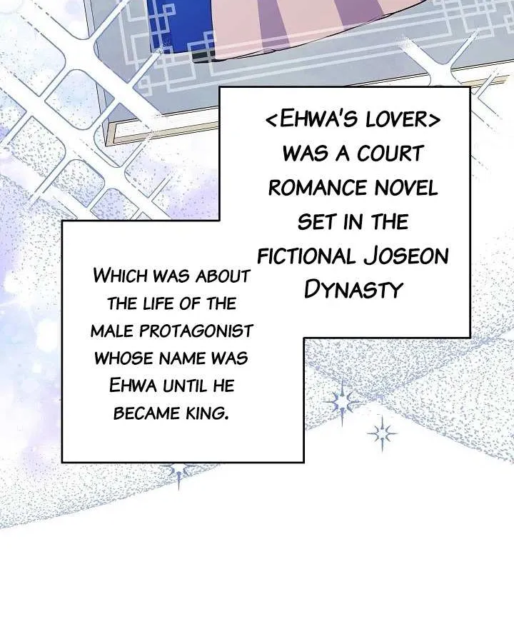 Born As The Daughter of a Lowly Concubine Chapter 23 page 16 - 