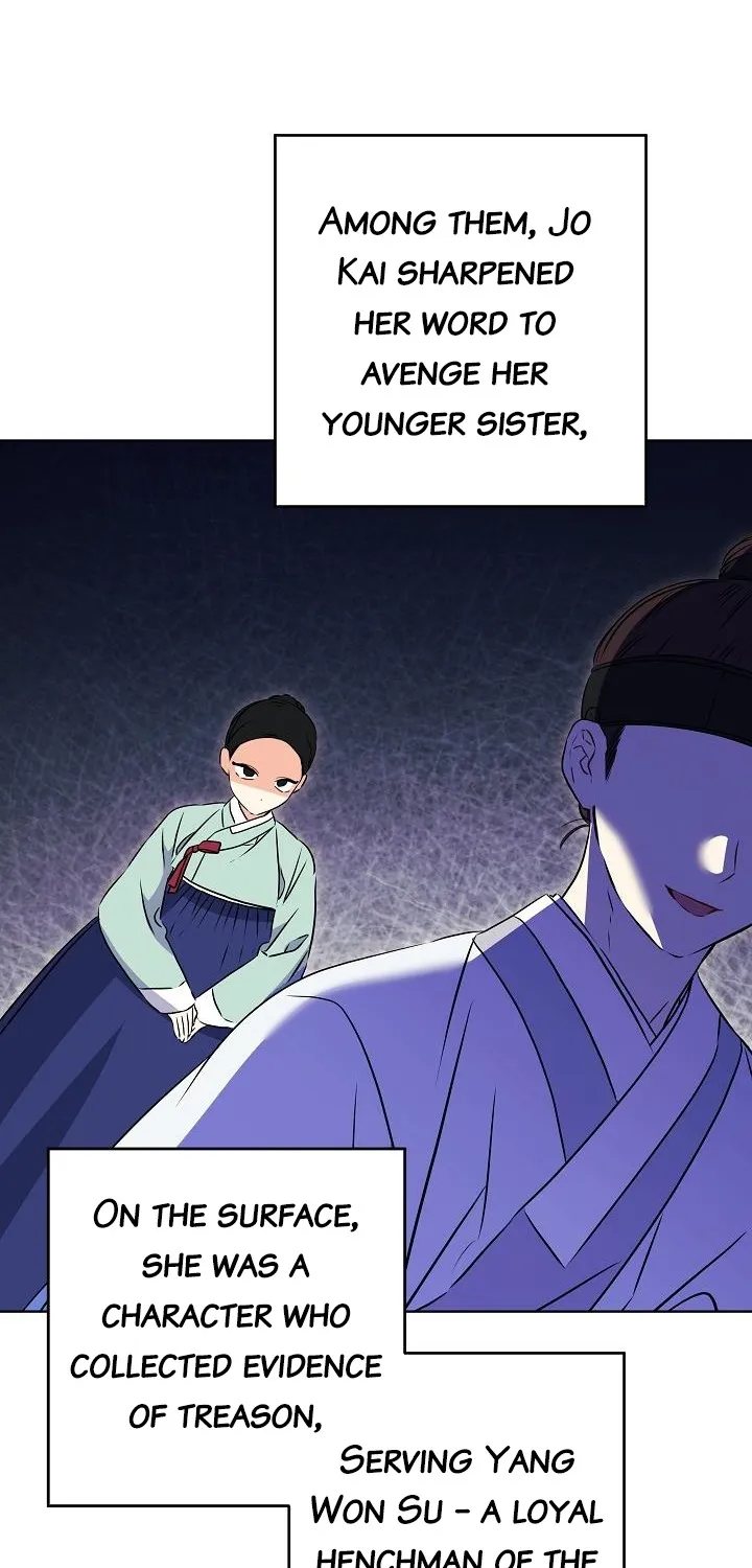 Born As The Daughter of a Lowly Concubine Chapter 23 page 17 - 