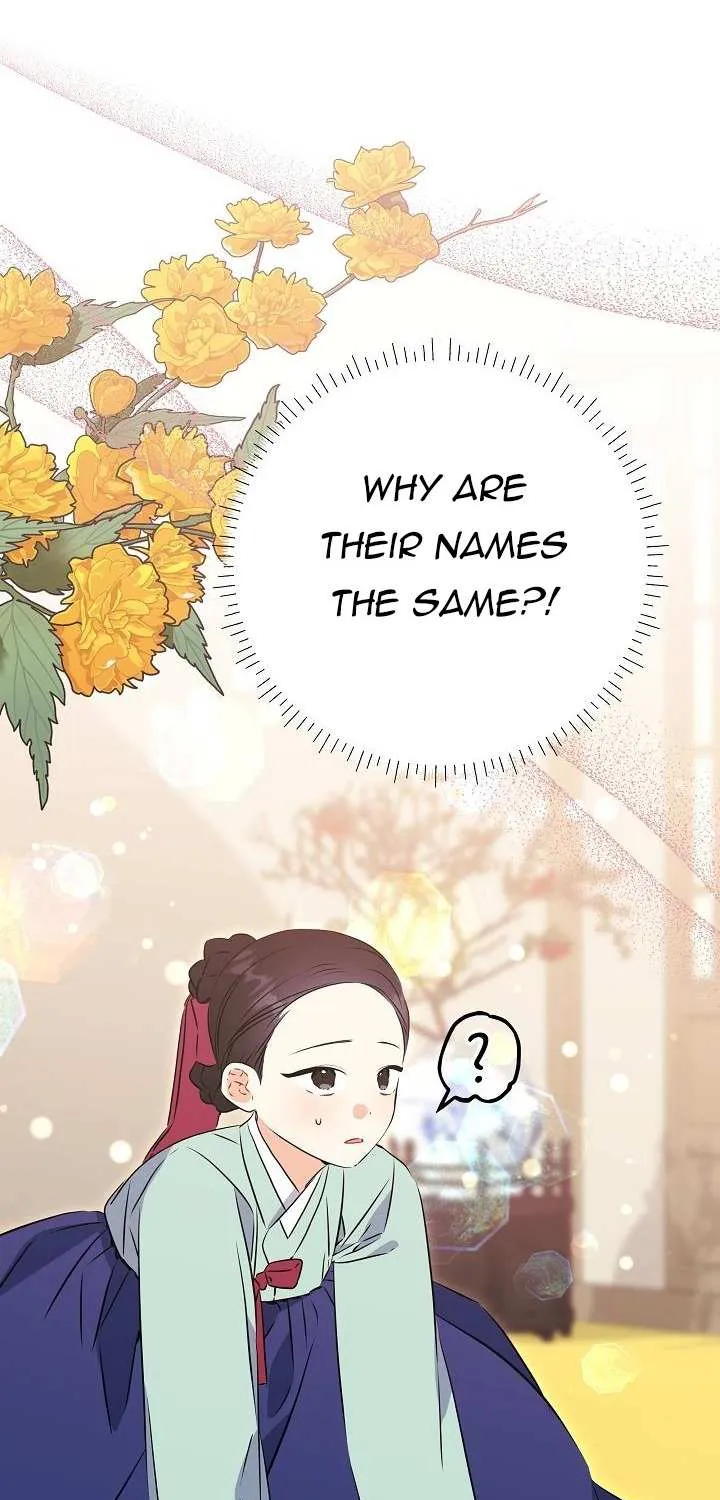 Born As The Daughter of a Lowly Concubine Chapter 23 page 4 - 