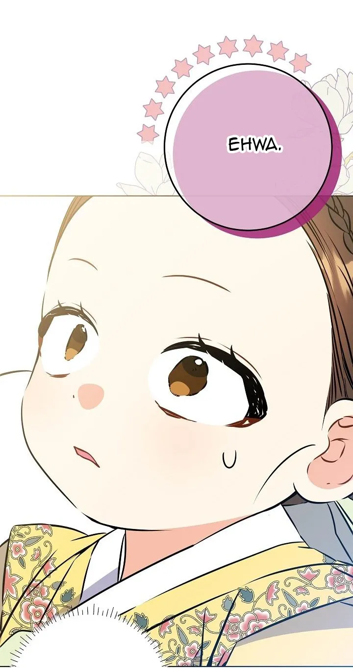 Born As The Daughter of a Lowly Concubine Chapter 23 page 44 - 