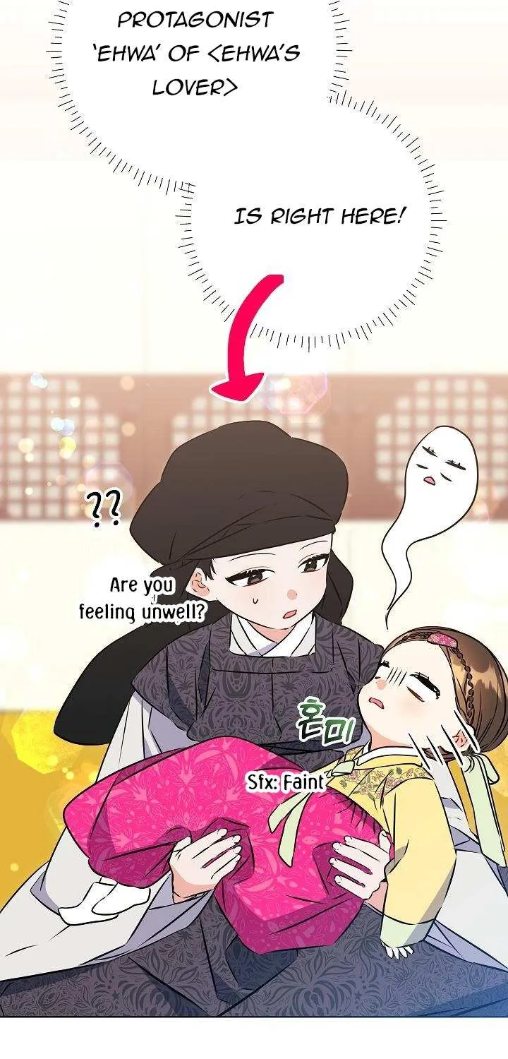 Born As The Daughter of a Lowly Concubine Chapter 23 page 51 - 