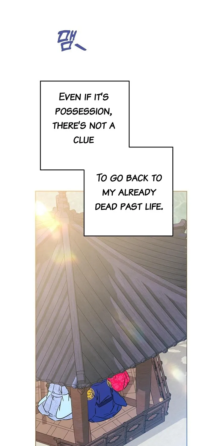 Born As The Daughter of a Lowly Concubine Chapter 23 page 59 - 