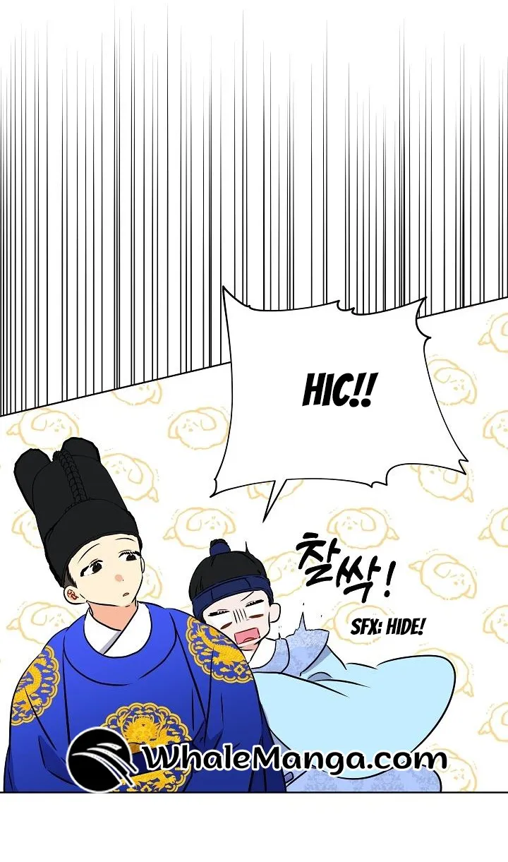 Born As The Daughter of a Lowly Concubine Chapter 23 page 85 - 