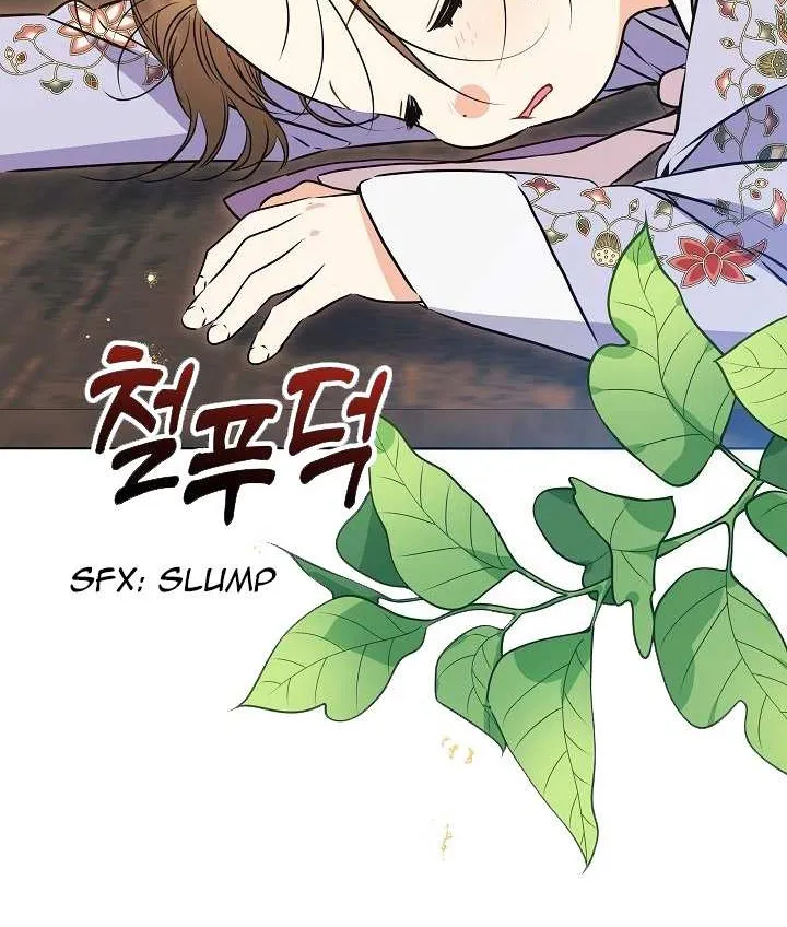 Born As The Daughter of a Lowly Concubine Chapter 23 page 94 - 