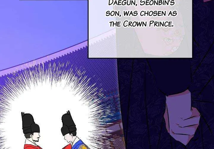 Born As The Daughter of a Lowly Concubine Chapter 24 page 17 - 