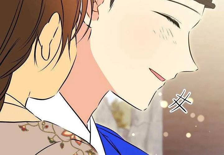 Born As The Daughter of a Lowly Concubine Chapter 24 page 6 - 