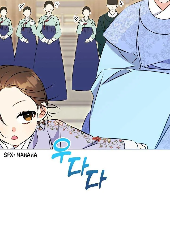Born As The Daughter of a Lowly Concubine Chapter 24 page 52 - 