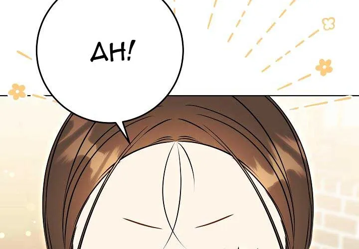 Born As The Daughter of a Lowly Concubine Chapter 24 page 97 - 