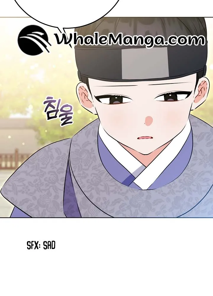 Born As The Daughter of a Lowly Concubine Chapter 25 page 74 - 