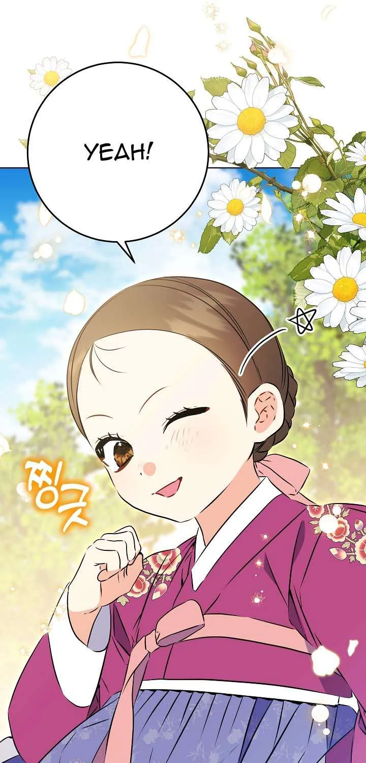 Born As The Daughter of a Lowly Concubine Chapter 25 page 82 - 