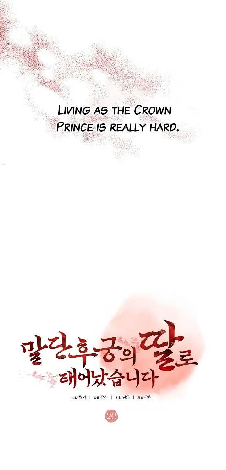 Born As The Daughter of a Lowly Concubine Chapter 26 page 81 - 