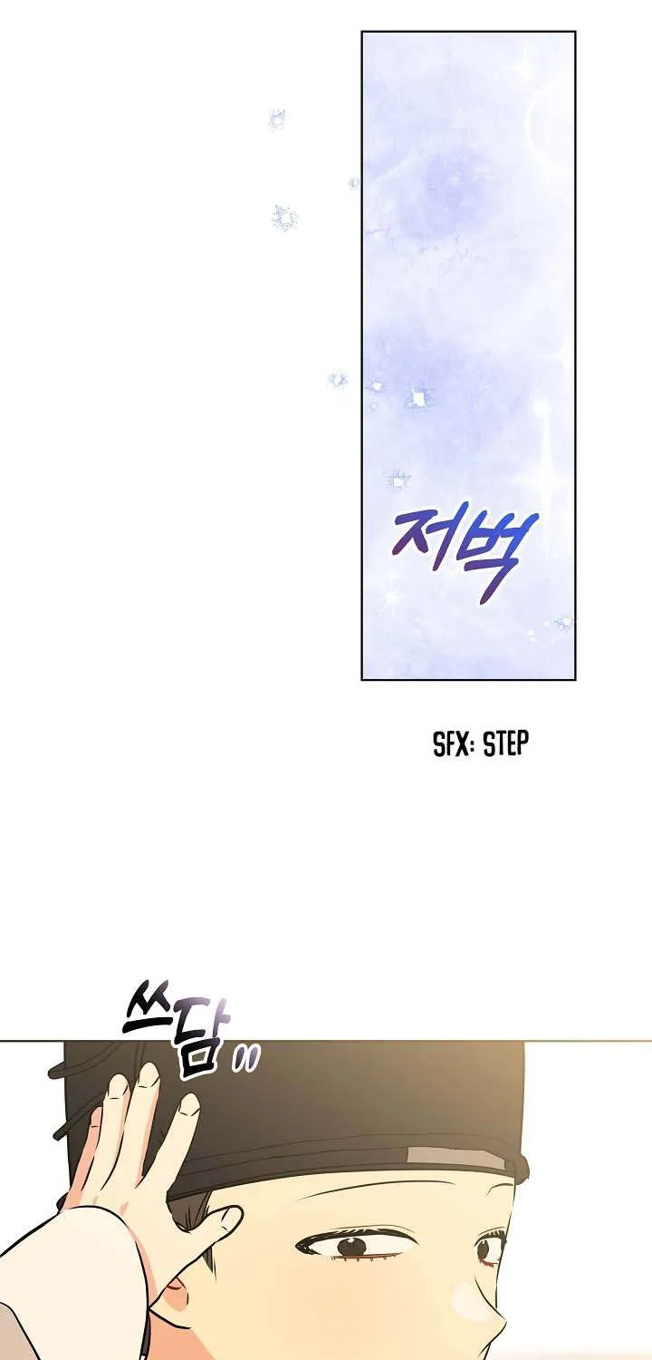 Born As The Daughter of a Lowly Concubine Chapter 27 page 25 - 