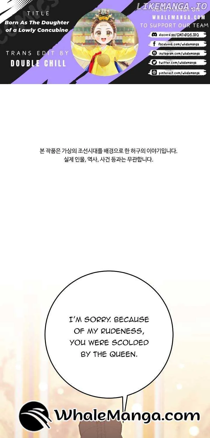 Born As The Daughter of a Lowly Concubine Chapter 28 page 1 - 