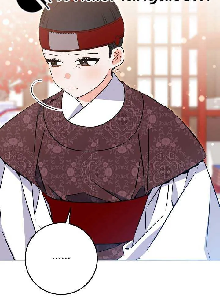 Born As The Daughter of a Lowly Concubine Chapter 28 page 13 - 