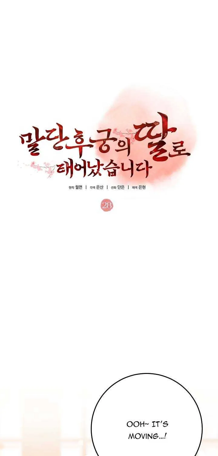 Born As The Daughter of a Lowly Concubine Chapter 28 page 56 - 