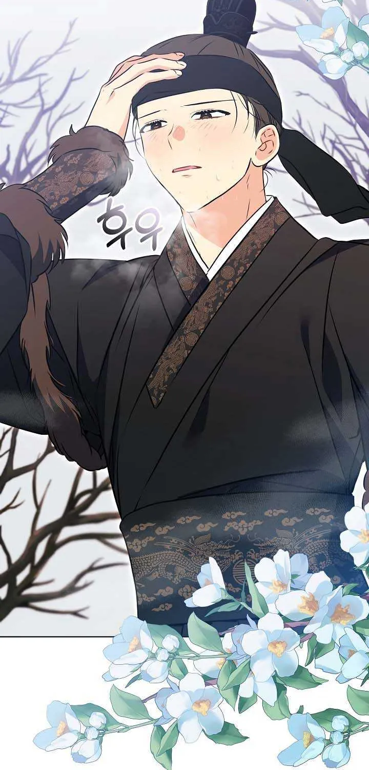 Born As The Daughter of a Lowly Concubine Chapter 28 page 69 - 