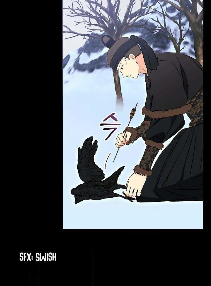 Born As The Daughter of a Lowly Concubine Chapter 28 page 72 - 
