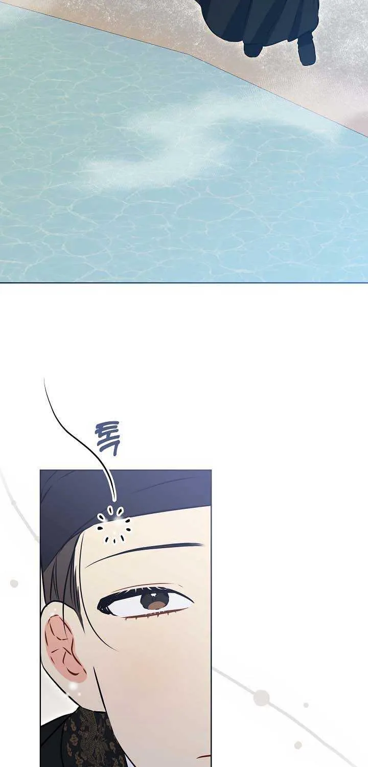 Born As The Daughter of a Lowly Concubine Chapter 28 page 75 - 
