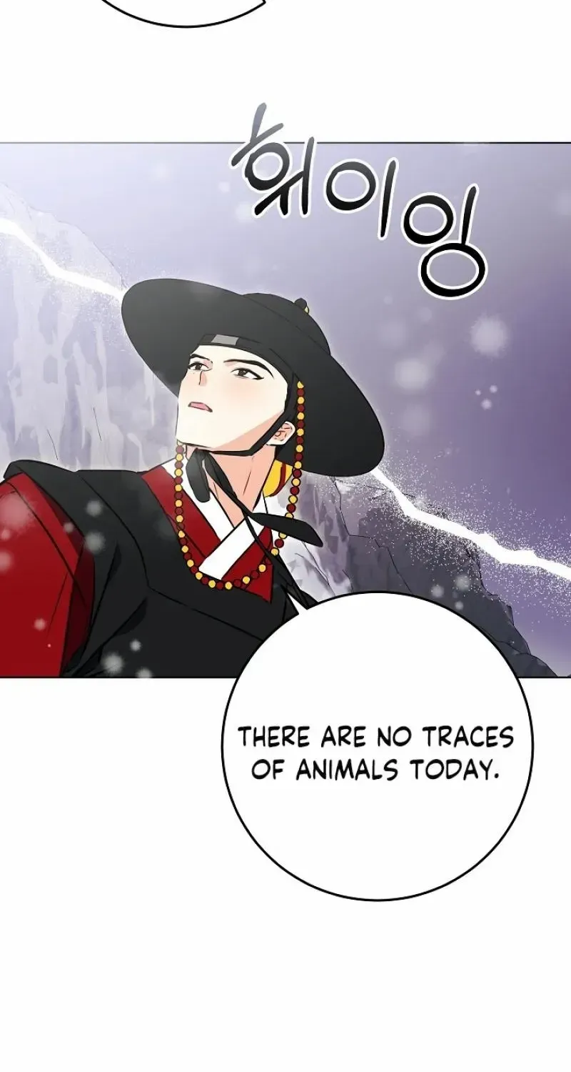 Born As The Daughter of a Lowly Concubine Chapter 29 page 14 - 