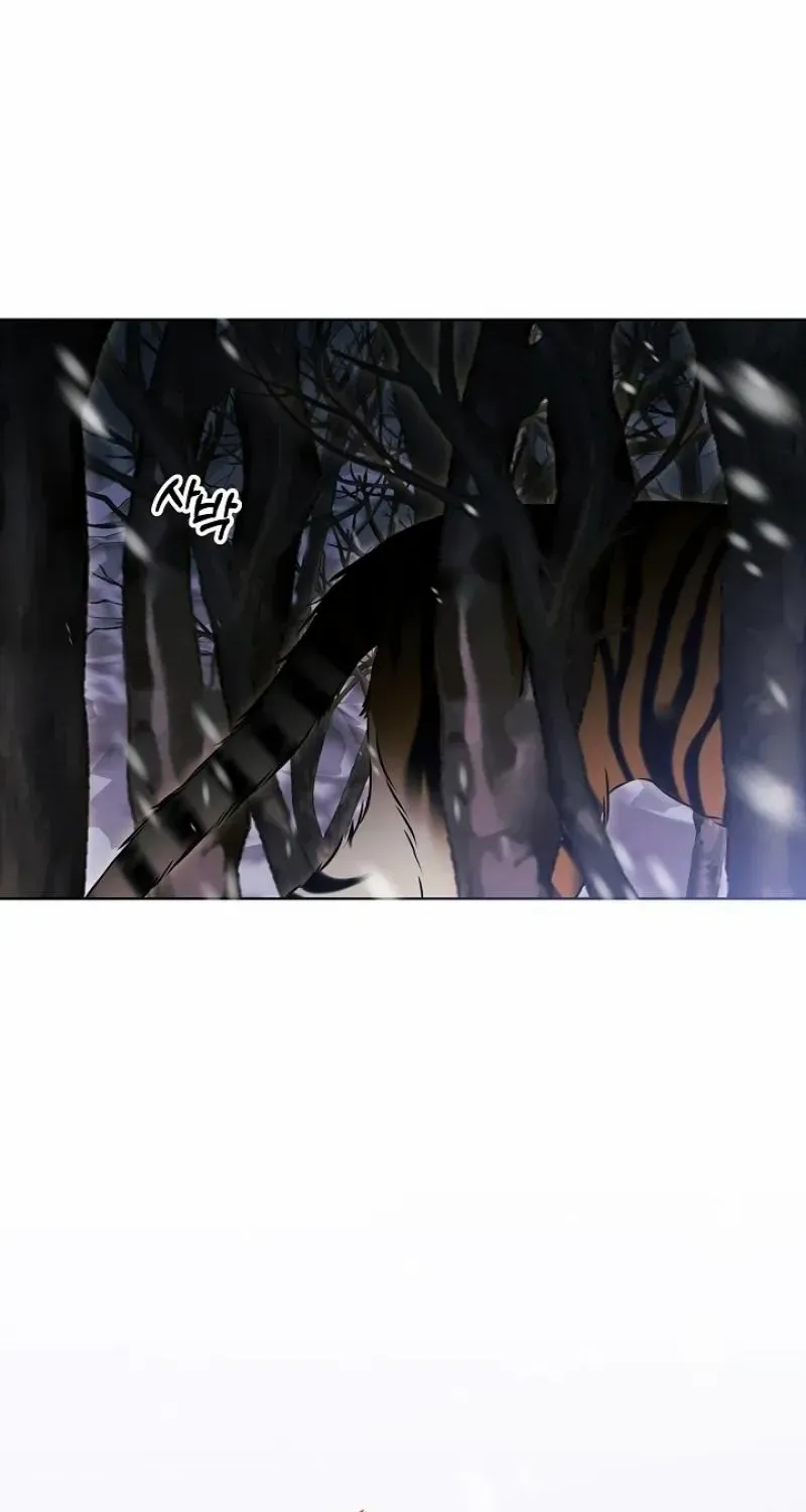 Born As The Daughter of a Lowly Concubine Chapter 29 page 16 - 