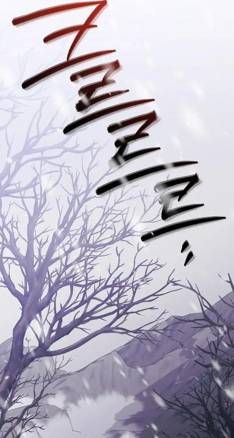 Born As The Daughter of a Lowly Concubine Chapter 29 page 17 - 