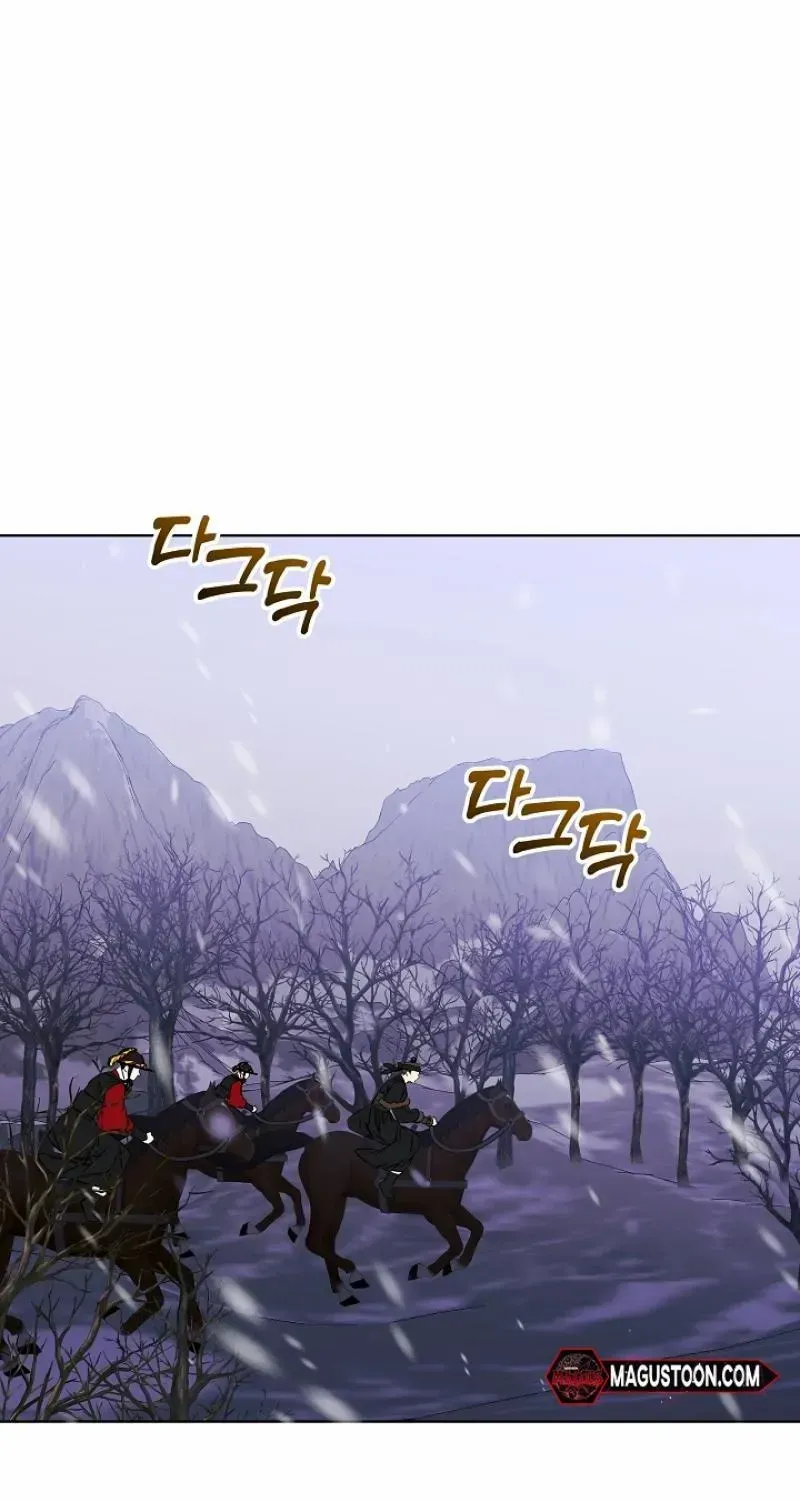 Born As The Daughter of a Lowly Concubine Chapter 29 page 21 - 