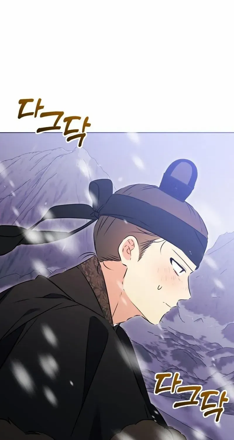 Born As The Daughter of a Lowly Concubine Chapter 29 page 22 - 