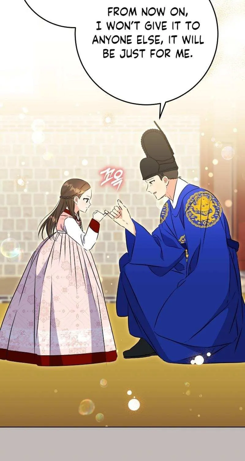 Born As The Daughter of a Lowly Concubine Chapter 29 page 46 - 