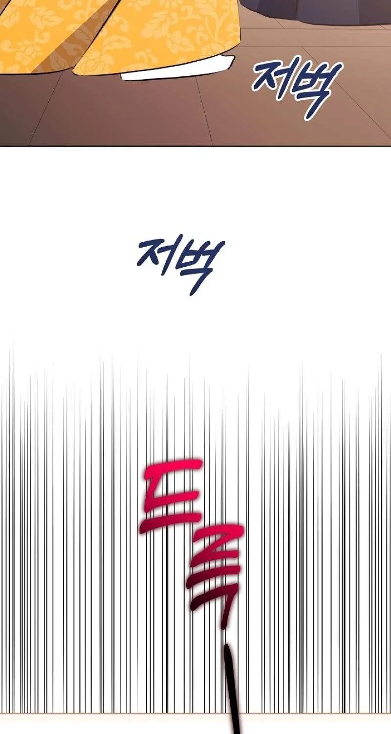 Born As The Daughter of a Lowly Concubine Chapter 29 page 80 - 