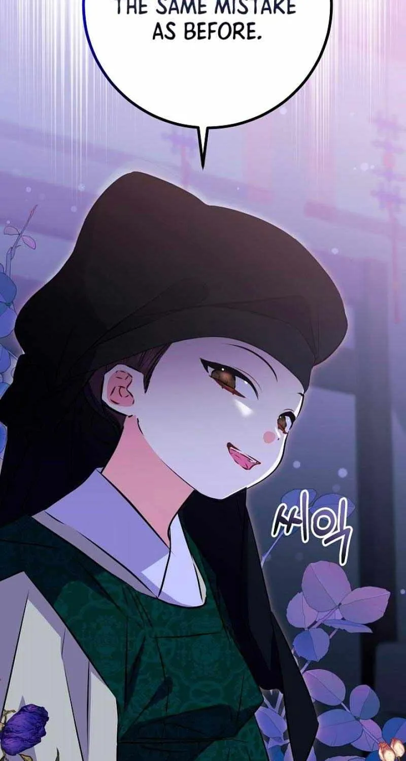 Born As The Daughter of a Lowly Concubine Chapter 3 page 13 - 