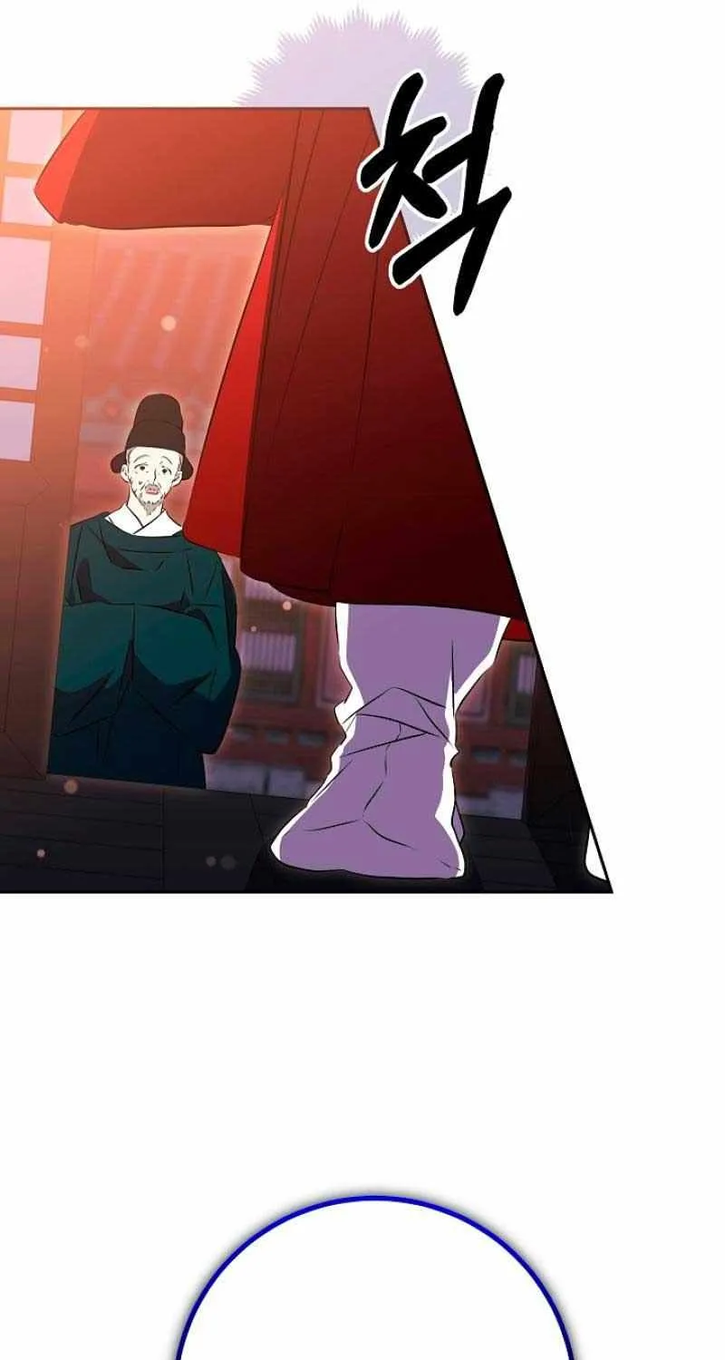 Born As The Daughter of a Lowly Concubine Chapter 3 page 68 - 