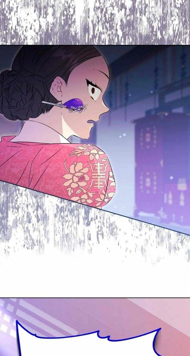 Born As The Daughter of a Lowly Concubine Chapter 3 page 70 - 