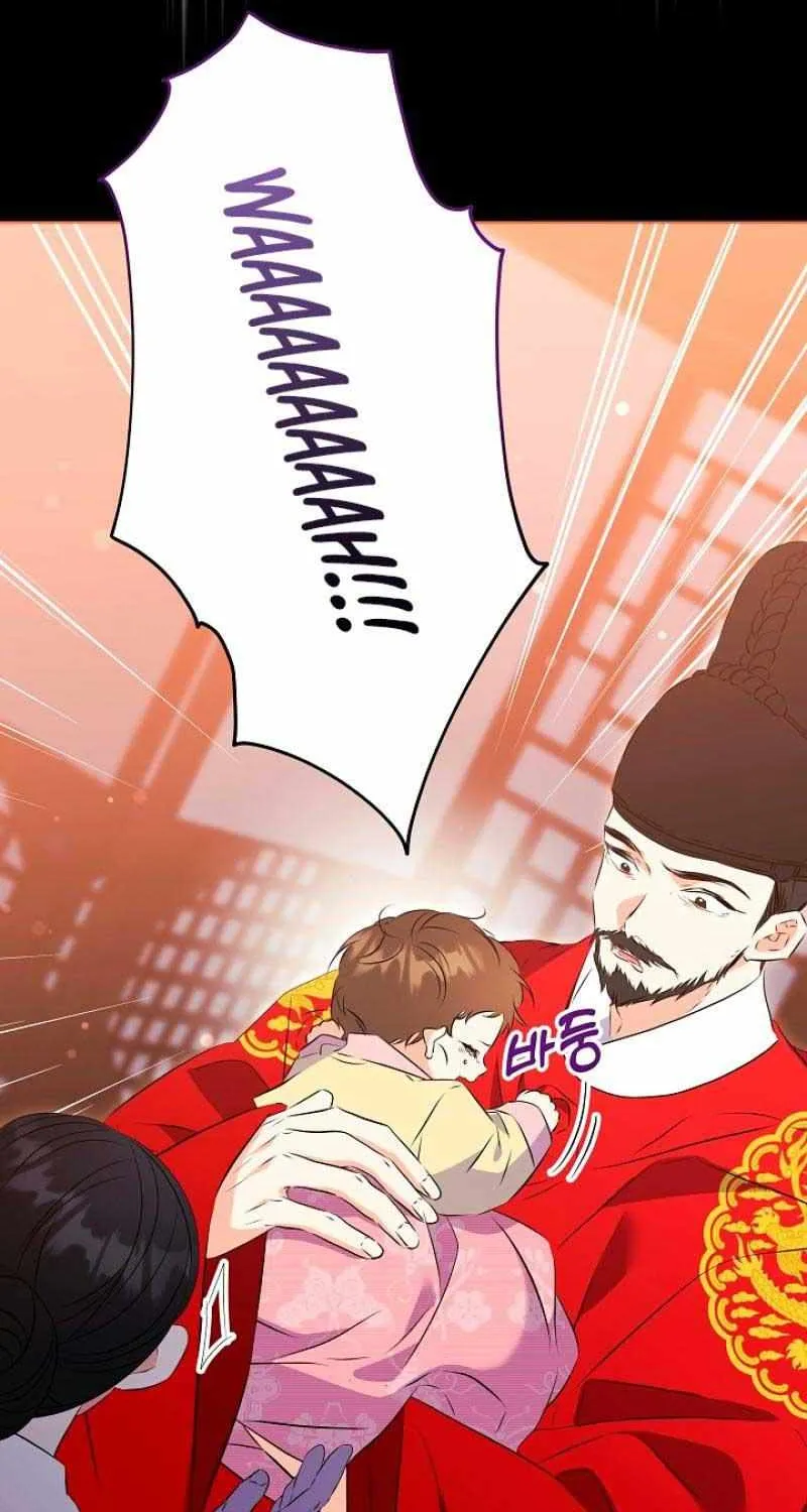 Born As The Daughter of a Lowly Concubine Chapter 3 page 86 - 