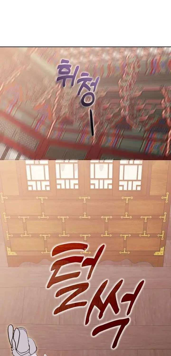 Born As The Daughter of a Lowly Concubine Chapter 30 page 22 - 