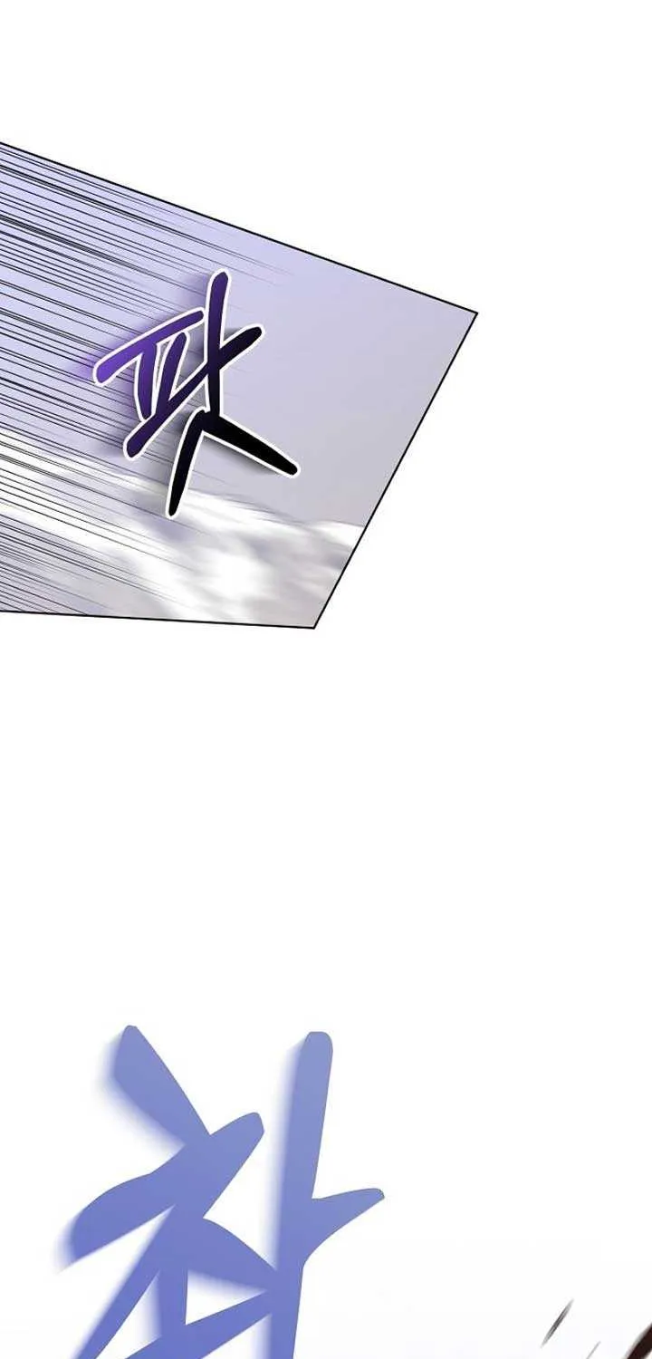 Born As The Daughter of a Lowly Concubine Chapter 30 page 73 - 