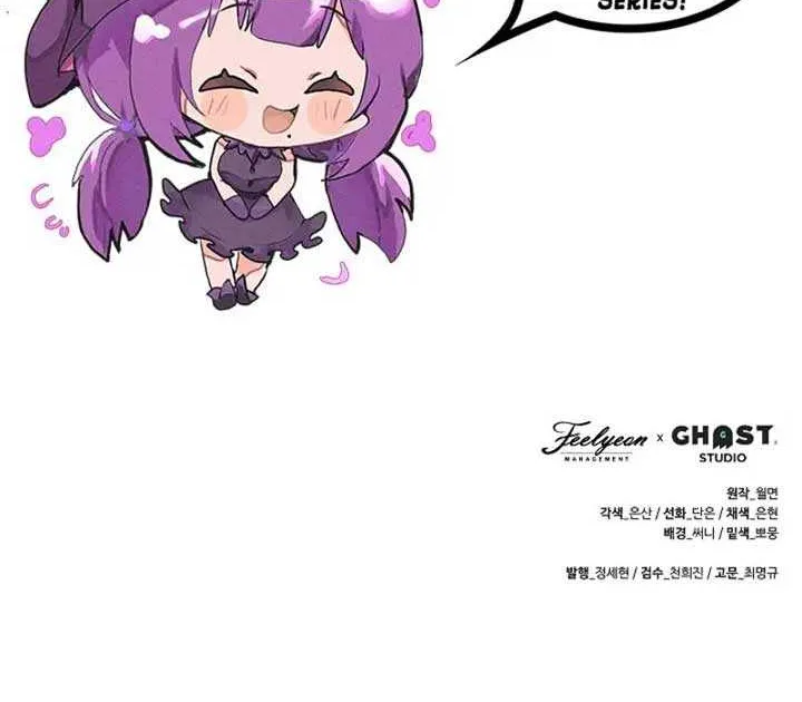 Born As The Daughter of a Lowly Concubine Chapter 30 page 88 - 
