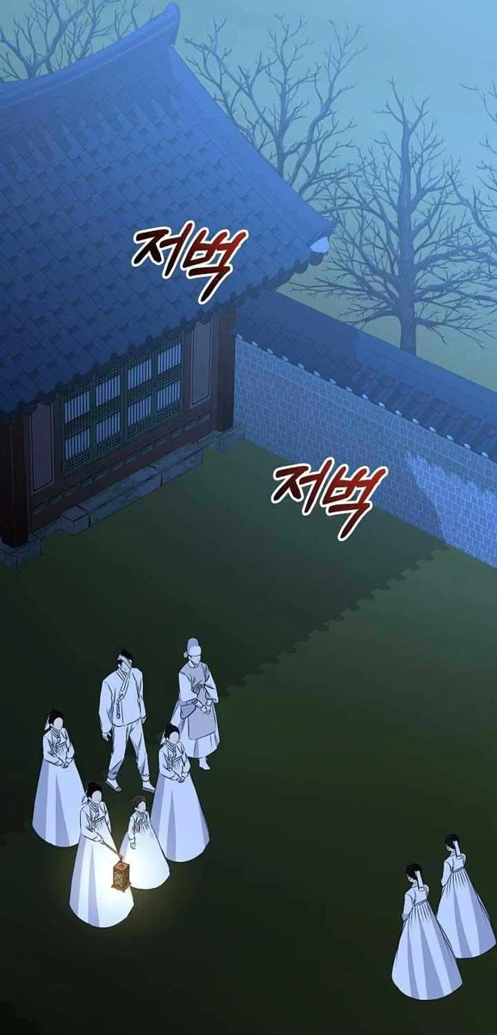Born As The Daughter of a Lowly Concubine Chapter 31 page 29 - 