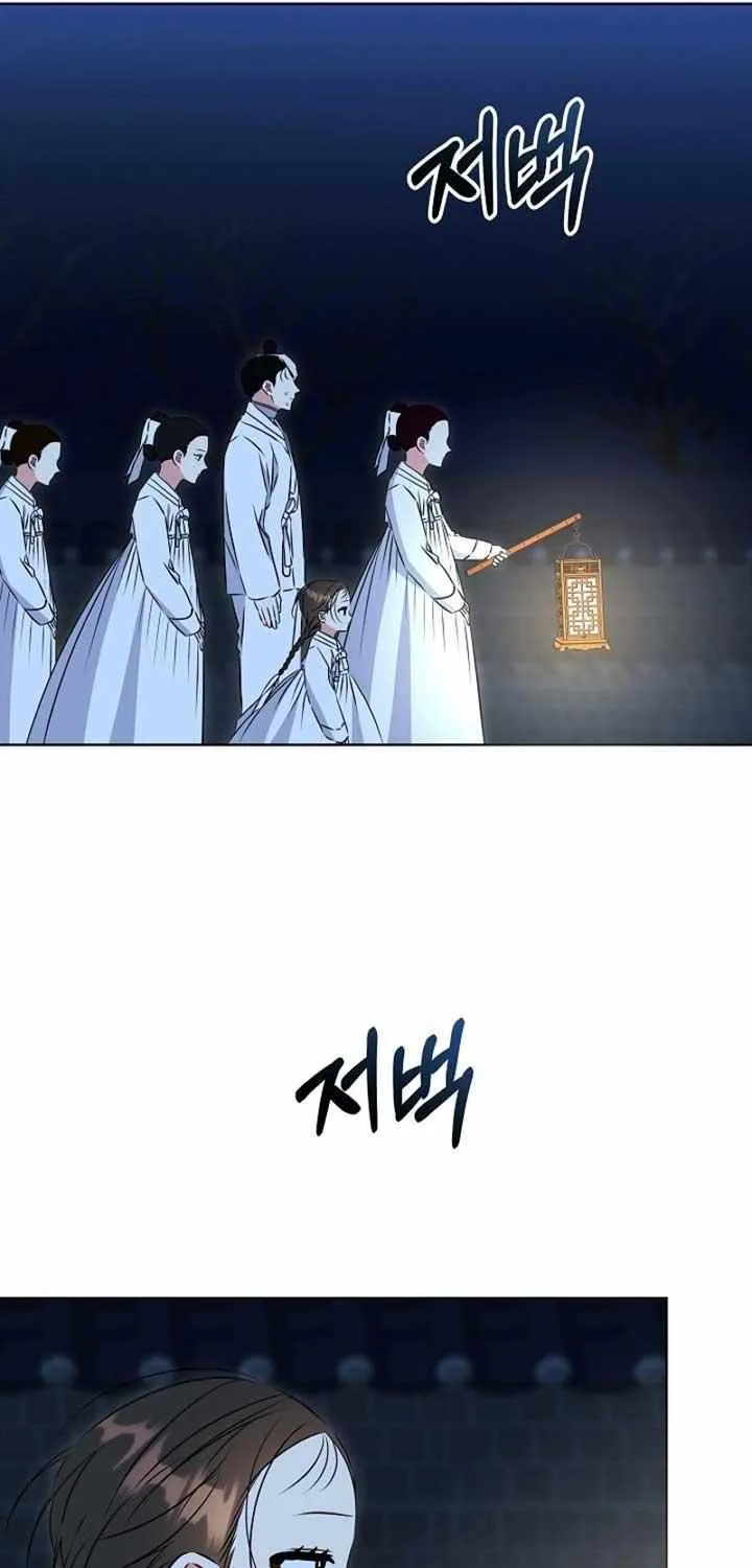 Born As The Daughter of a Lowly Concubine Chapter 31 page 41 - 