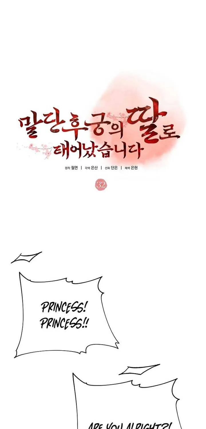 Born As The Daughter of a Lowly Concubine Chapter 32 page 30 - 