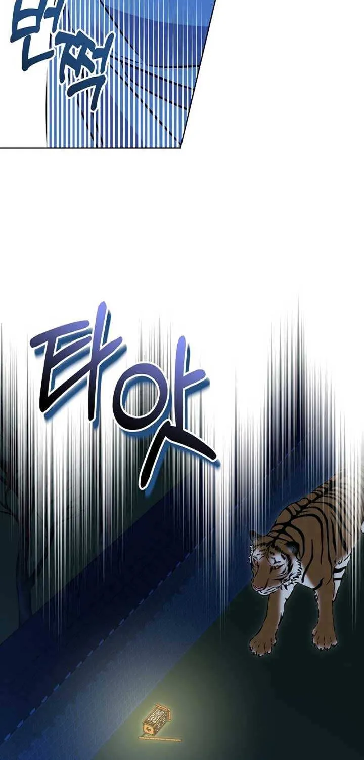 Born As The Daughter of a Lowly Concubine Chapter 32 page 7 - 