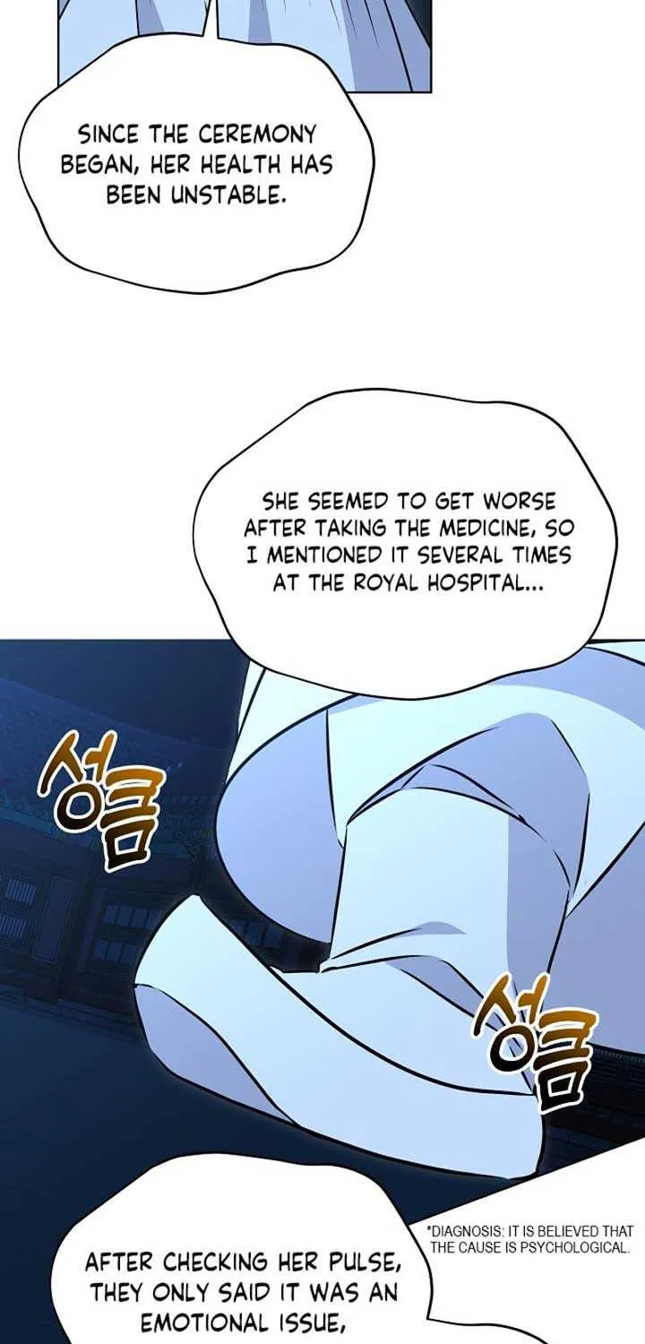 Born As The Daughter of a Lowly Concubine Chapter 33 page 22 - 